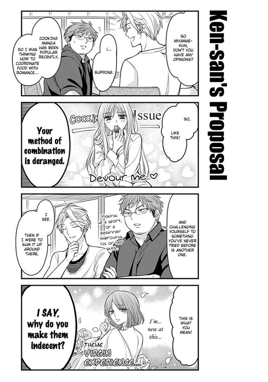 Gekkan Shojo Nozaki-kun Chapter 58 9